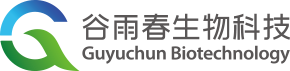 山东谷雨春生物科技有限公司