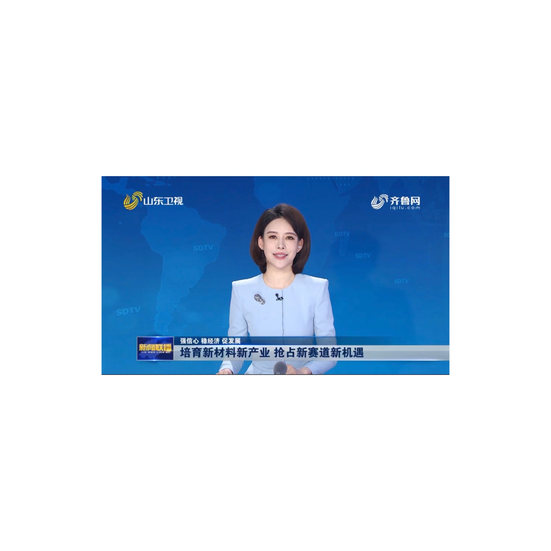 笃行不怠 科创致力生产新机遇