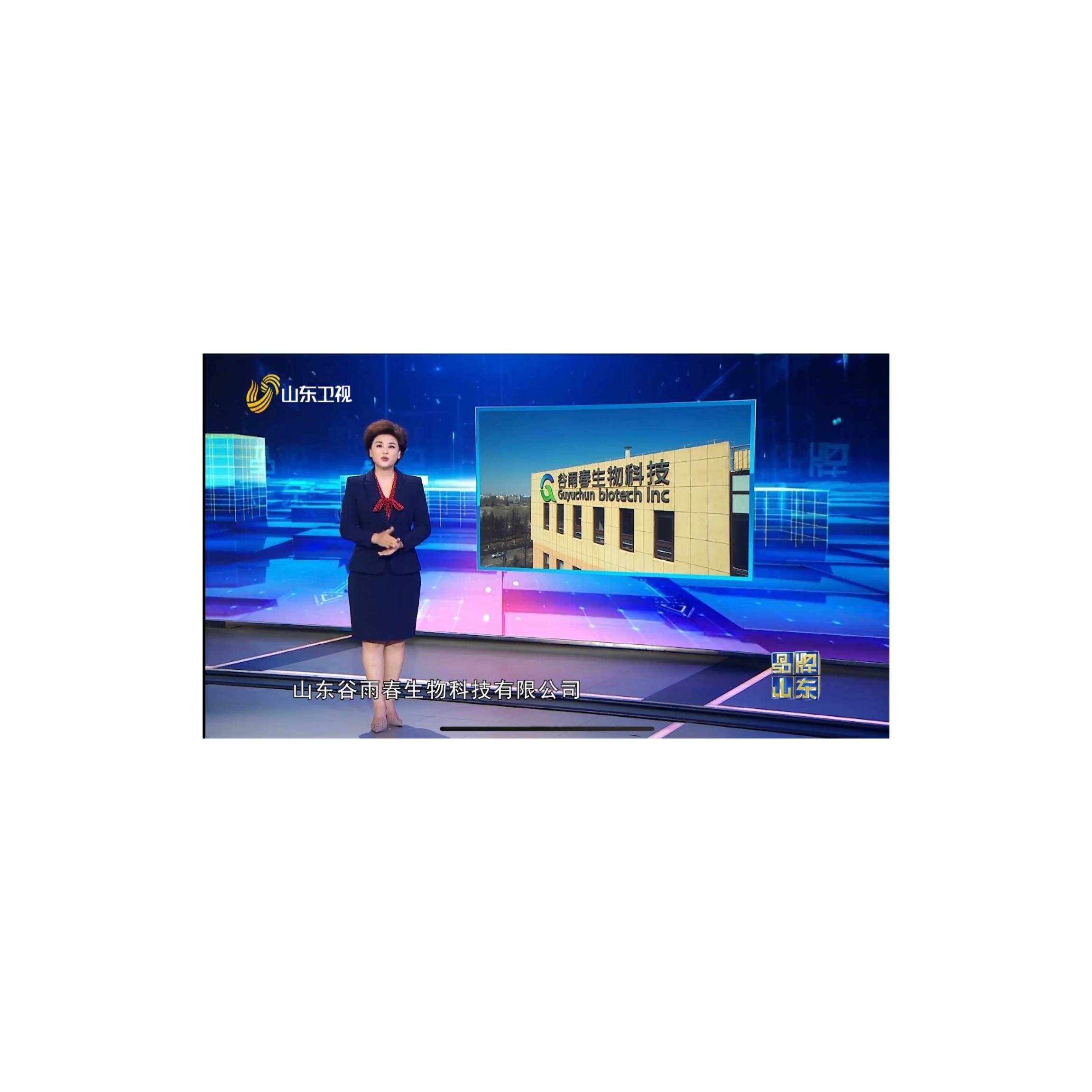 破局生物医用新材料 以科技“育”建未来