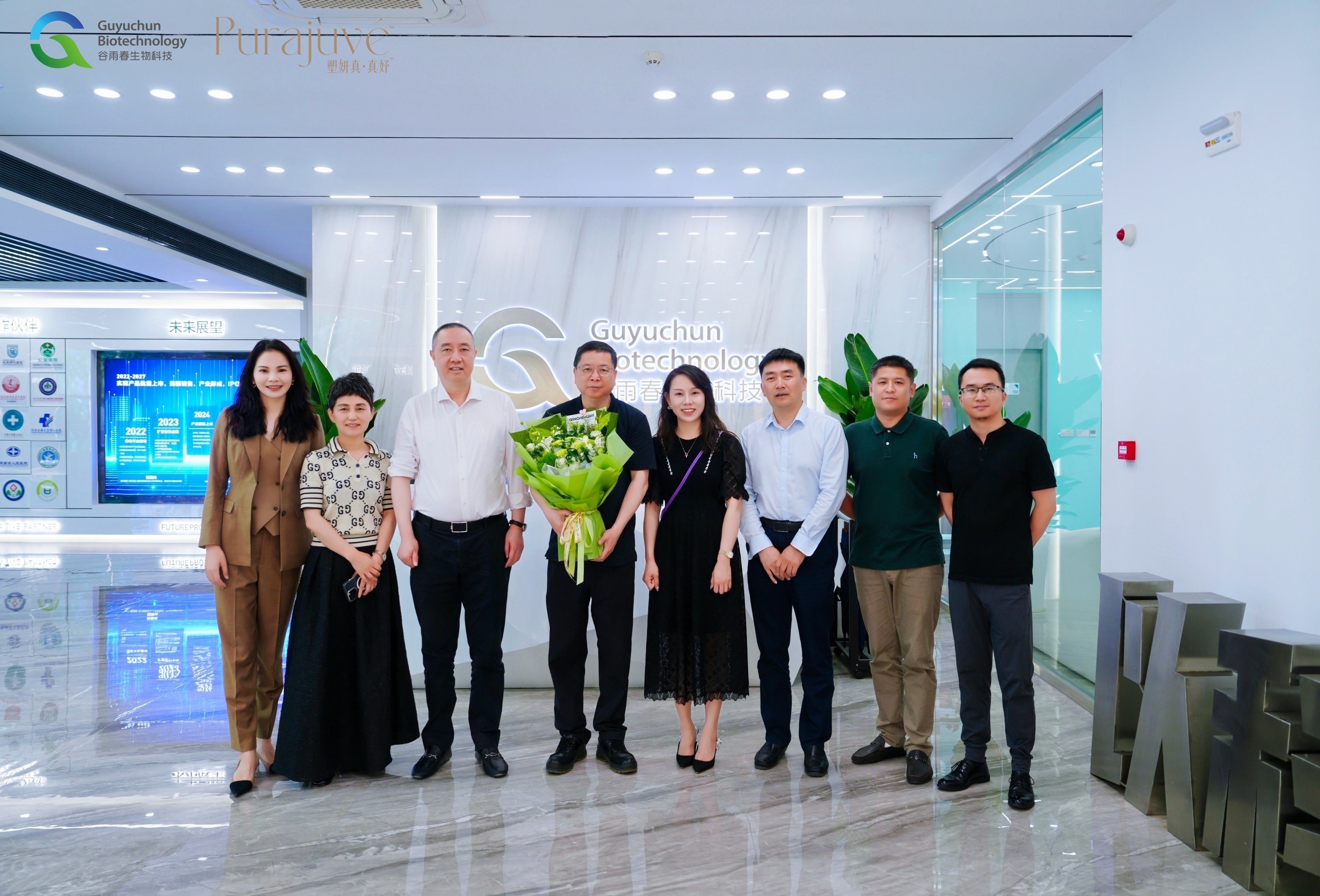 以“医”促新，欢迎罗盛康教授莅临探厂谷雨春生物科技